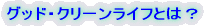 ObhEN[CtƂ́H