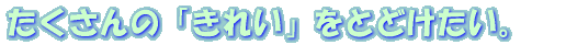 ́uꂢvƂǂB