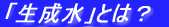 uvƂ́H